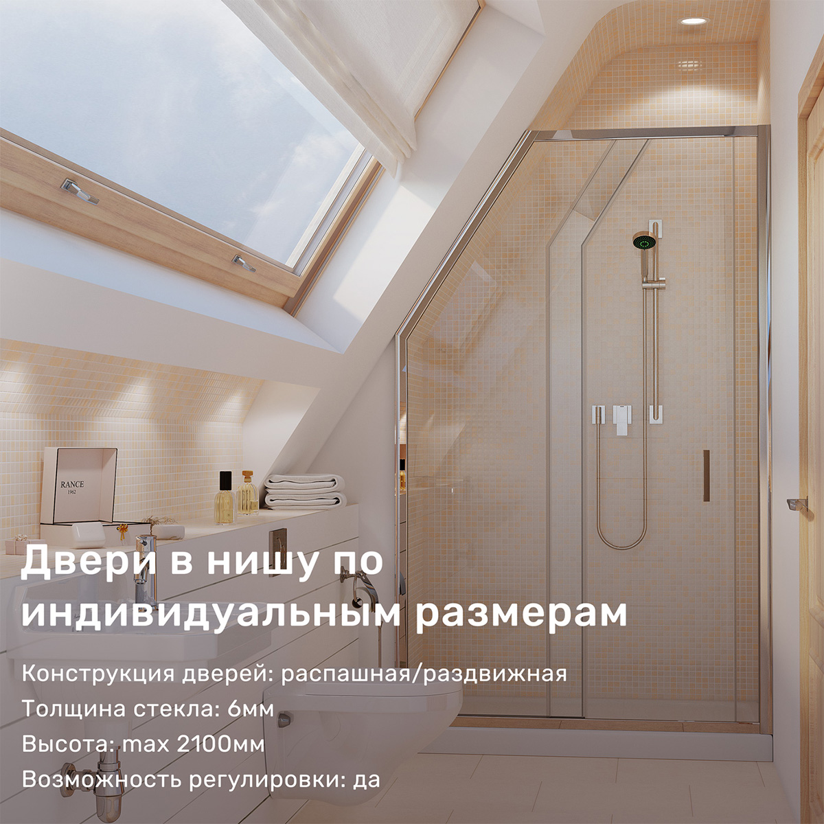 Индивидуальные двери